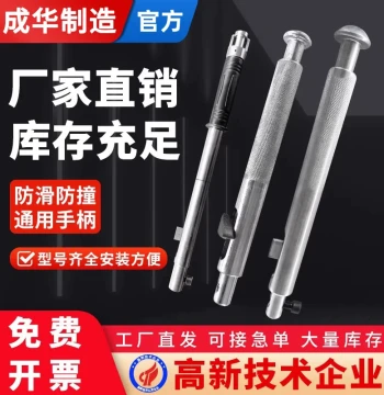 Permanent Magnet Lifter Handle, Strong Magnetic Lifting Suction Cup Accessories, 400kg/600kg/1 Ton, Anti-Collision Handle Switch