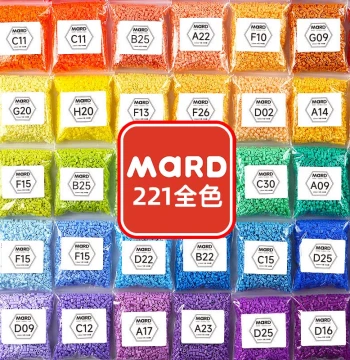 MARD Perler Beads Refill Pack, Full 221 Color Set, High-Quality DIY Fusion Bead Craft Kit