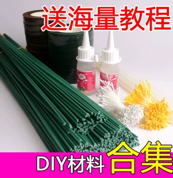 Flower Stem Pipe Cleaners Floral Art DIY Materials Green Iron Wire Tape Stamen Glue Stick Glue Handmade Size 2 Flower Stem Rose