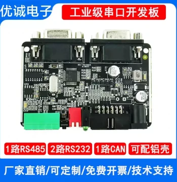 STM32F103C8T6 Development Board Multi-channel RS232/RS485/CAN/UART Dual Serial Port ARM Microcontroller