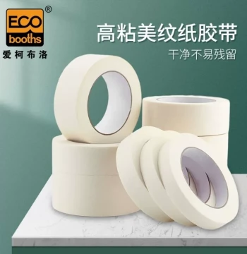 Aikebuluo High-Adhesion Masking Tape for Renovation Spray Painting Concealing Grouting, Hand-Writable, Hand-Tearable, Residue-Free Sticker Wide