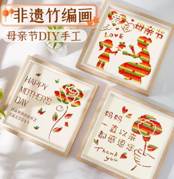 Bamboo Weaving Painting Intangible Cultural Heritage Handmade DIY Material Kit, National Trend Children's Cultural Creative Bamboo Strip Crafts for Mother's Day