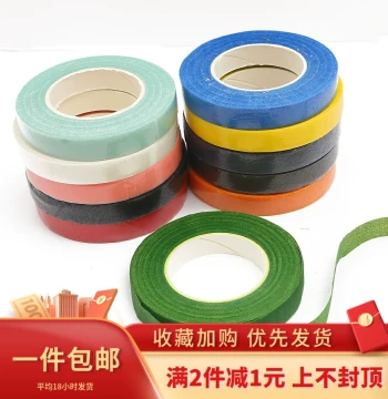 Beige Floral Wrapping Tape, Flower Stem Wire for DIY Artificial Flowers, Fresh Flowers, Micro-Sticky Paper Wrapped Cloth Tape