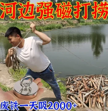 Powerful Magnet Fishing Tool Round Magnet High-Strength Large Suction Cup Fixator Neodymium Iron Boron Strong Magnet