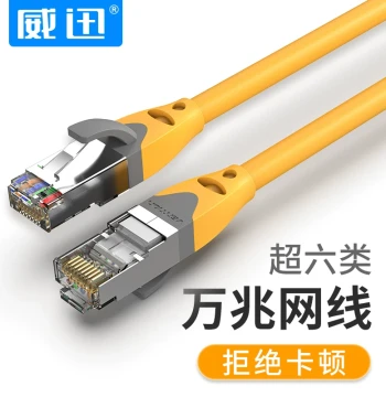 Vention Super Cat6 Network Cable 8-Core CAT6A Double Shielded Patch Cable 10G Broadband Cable Pure Copper Computer Network Connection Cable