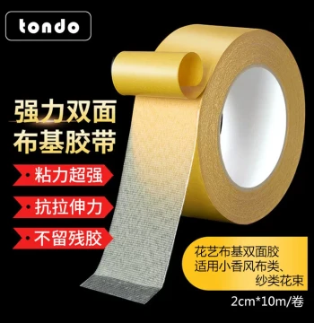 [14-Roll Pack] Floral Cloth-Based Tape, Chanel-Style Fabric Double-Sided Tape (Residue-Free), Individually Wrapped Rolls
