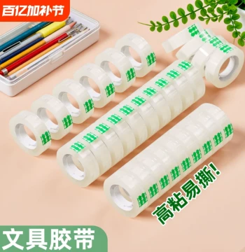 Transparent Stationery Tape, Small Roll 12mm Width, Hand-Tearable for Text Sticking, Student Craft Gift Wrapping, Florist Floral Use, Residue-Free Small Office Supplies, Wholesale Repair Adhesive Tape