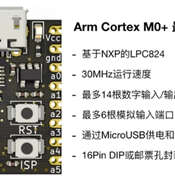 NXP LPC845 MCU Development Board Small System Board Mini Core Board Learning Board ARM Experiment Board
