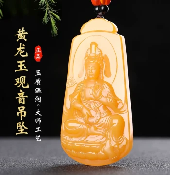 One-of-a-Kind Masterpiece Yellow Dragon Jade Guanyin Pendant for Men, Natural Jade Guanyin Bodhisattva Necklace and Jade Plaque