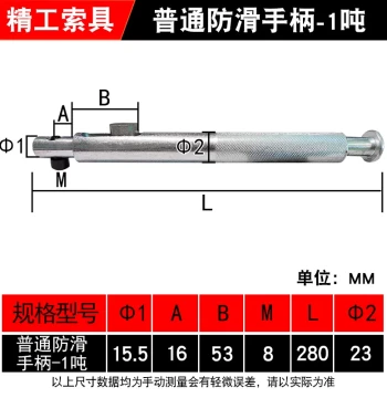 Permanent Magnet Lifting Handle Accessories for Magnetic Hoists, 600kg/1 Ton/2T/3T Permanent Magnet Suction Cups with Anti-Collision Handles and Magnet Wrenches