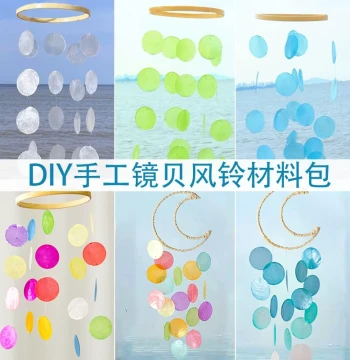 Moon Shell Wind Chime Dreamcatcher, Room Balcony Wall Decor Hanging Ornament, Air Suspension Decor, Handmade Material Kit