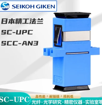 Japanese Seiko Flange Adapter Fiber Optic Flange Plate Small D - Original Imported SC-UPC Coupler Pigtail Flange Test Model Adapter Connector for Patch Cords