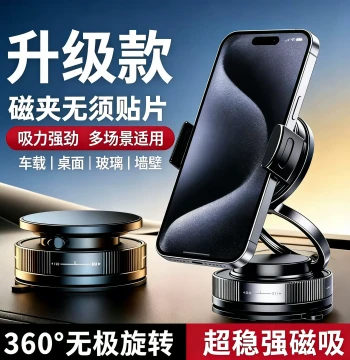 Car Magnetic Phone Clip Magsafe Magnetic Sheet Back Sticker Patch Phone Fixed Clip Magnetic Ring Iron Plate No-Stick Required