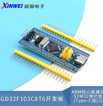 GD32F103C8T6 Development Board System Board, ARM Core Board Compatible with STM32 Microcontroller (Type-C Interface)