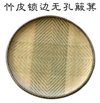 Handmade Bamboo Woven Solid Winnowing Basket Sieve, Bamboo Flat Basket Craft Medicine Sieve with Free Shipping