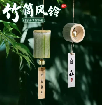 Bamboo Tube Wind Chime, Bamboo Woven Bell, Chinese Style Ornament Decoration, Kindergarten Environment Creation, Handmade Material Kit, DIY Creative Gift