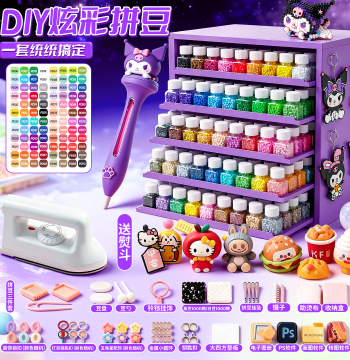 Perler Beads Special 3C Iron Set, DIY Craft Material Kit with Full Tools, Bottled Fusion Beads Refill Pack #7