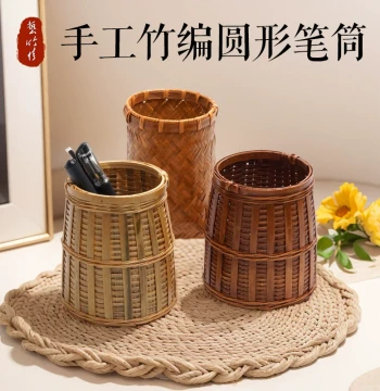 Handwoven Bamboo Pen Holder Set - Traditional Tea Utensil Container and Small Bamboo Storage Basket
