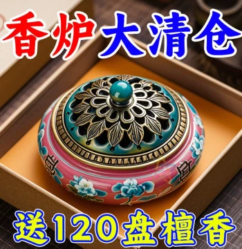 Home Agarwood Incense Burner Indoor Ceramic Box Coil Incense Sandalwood Mosquito Coil Holder Tea Ceremony Aromatherapy Burner Large Size