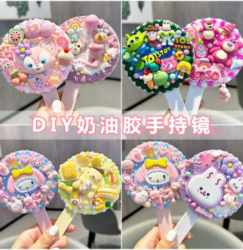 Cream Glue Mirror Children's Handmade DIY Material Kit, Makeup Mirror Making Gift for Girls, International Women's Day