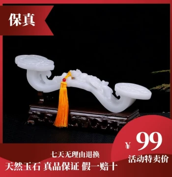 Jade Ruyi Natural Afghan White Jade Pixiu Ruyi Ornament Home Office Desk Jade Ornament Decorative Gift