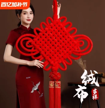 Chinese Knot Hanging Ornament Large Living Room High-End Red Fu Character Entrance Door Decor Weaving 2025 New Tassel Handmade
