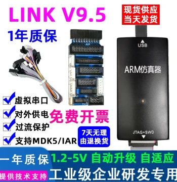 JLINK ARM Emulator V9 V11 Programmer for STM32 Microcontroller Development Board JTAG Serial SWD Auto Upgrade