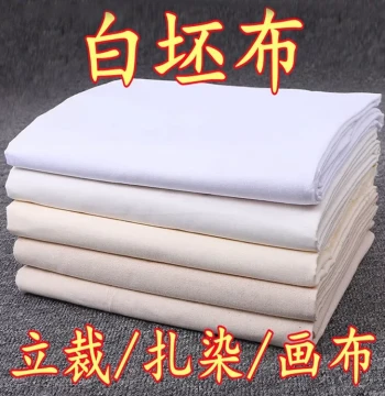White Cotton Fabric for Garment Draping and Tie-Dye Crafts