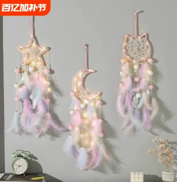 Girly Dreamcatcher Ornament with Wind Chimes, Handmade DIY Finished Feather Woven Pendant for Cute Kids' Room Decor