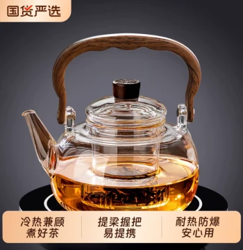 Glass Kettle 2026 New Model Tea Brewer Home Brewing High-Temperature Tea Ware Compatible with Electric Ceramic Stoves and Open Flames