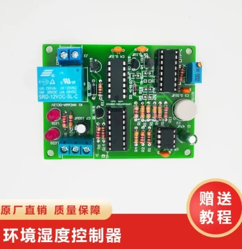 Environmental Humidity Controller Kit Electronic DIY Soldering Skill Training Electronic Circuit PCB Board Production Practice