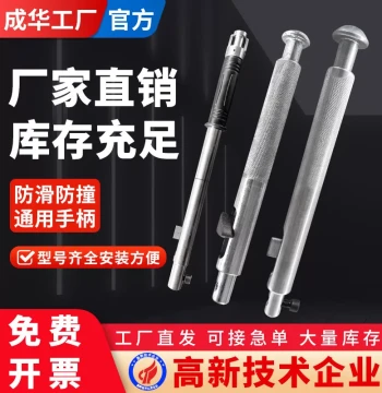 Permanent Magnet Lifter Handle Strong Magnetic Lifting Suction Cup Accessories 400kg 600/1 Ton Anti-Collision Handle Switch