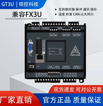 SF Express Free Shipping Lingkong PLC Compatible Mitsubishi GT3U Controller Pulse Analog Temperature CAN Ethernet Communication