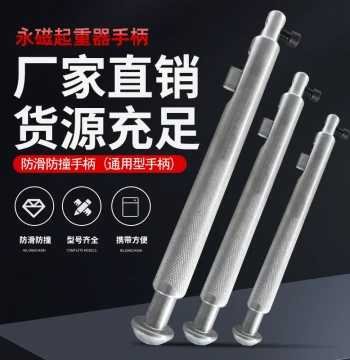 Permanent Magnet Lifter Handle, Heavy-Duty Magnetic Hoist Suction Cup Accessories, 400kg/1 Ton Anti-Collision Switch