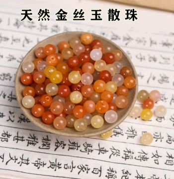 Natural Xinjiang Golden Silk Jade Loose Beads Yellow Dragon Jade Beads Handmade DIY Woven Bracelet Strand Jade Jewelry Materials