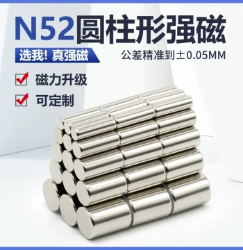 Cylindrical Super Strong Magnet High-Intensity Neodymium Iron Boron Magnetic Steel Round Disc Thickness 5-20