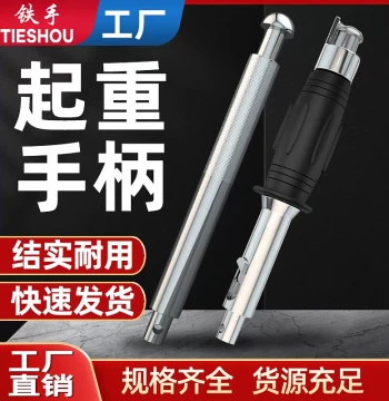 Permanent Magnet Lifter Handle, Magnetic Hoist Accessories, Wrench Handle for 100KG-1 Ton Permanent Magnet Suction Cup, Anti-Collision Handle Switch