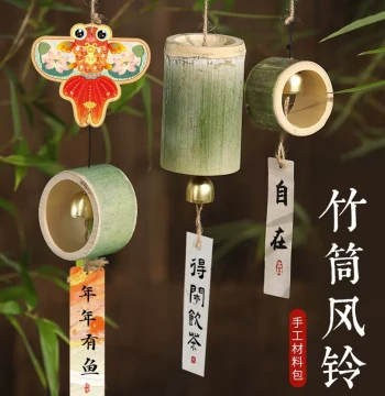 Bamboo Tube Wind Chimes, Woven Bamboo Bells, Chinese Style Hanging Ornament, Kindergarten Environment Creation, Handicraft Material Kit, DIY Creative Gift