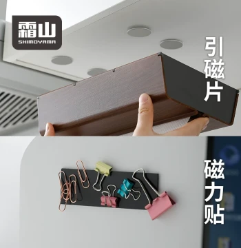 Japan Shimoyama Magnetic Sticker, Magnet Patch with Adhesive Back, Stick-On Magnetic Sheet for Fixing Teaching Aids, Fridge Magnet