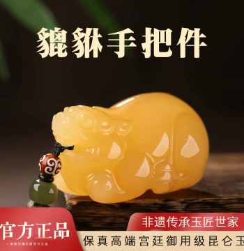 Kunlun Yellow Jade Pixiu Hand Piece, Jade Pendant for Men, Collectible Palm Play Item