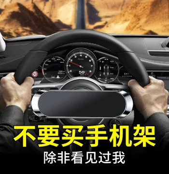 Car Magnetic Phone Mount with Adhesive Pads for Dashboard Navigation and Secure Driving Support