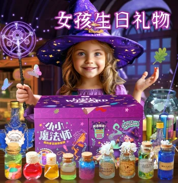 Little Magician Gift Box Potion Kids DIY Potion Bottle Experiment Material Kit Birthday Gift Boys Girls Toys