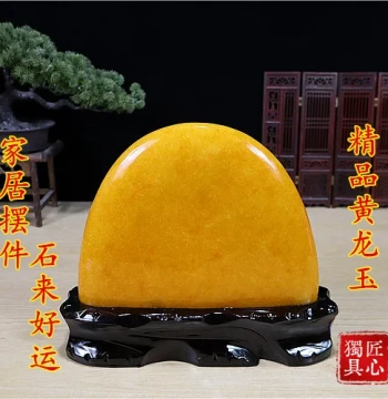 Value Yellow Dragon Jade Ornament, Appreciation Stone, Unique Raw Jade, Yellow Wax Stone for Home Protection and Wealth Attraction