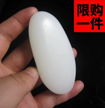 Xinjiang Hetian Jade Hand Piece, Mutton Fat White Jade Seed Material Raw Stone, White Jade Raw Stone Play Piece