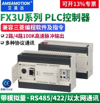Aimoxun Compatible with Mitsubishi FX3U PLC Programmable Controller 26/32MR/MT-ES Domestic PLC Industrial Control Board