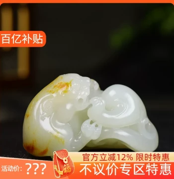 (Guchen Jewelry) Xinjiang Hetian Jade White Jade Seed Material Pixiu Hand Piece, Hand-Play Auspicious Beast Blessing 121g