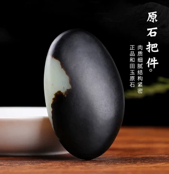 Xinjiang Hetian Jade Raw Stone Hand Piece for Men and Women, Authentic Stress-Relief Pocket Jade for Daily Carry