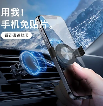 Car Magnetic Mount Attractor Plate Phone Clip Non-Adhesive Magnetic Back Sticker Car Interior Navigation Fixed Back