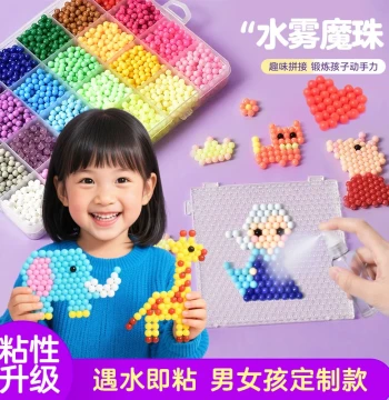 Water Mist Beads Night-Glow Fusion DIY Puzzle Kit Educational Crystal Toy