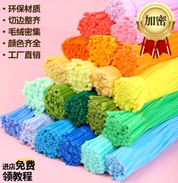 Dense Pipe Cleaners Macaron Color Series Handmade DIY Bouquet Material Kit Colorful Chenille Stems for Kids Kindergarten Toys